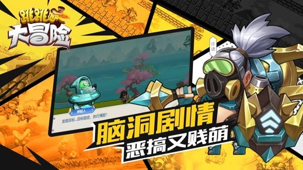 这项“大工程”准备完毕,看看参赛包里都有啥?