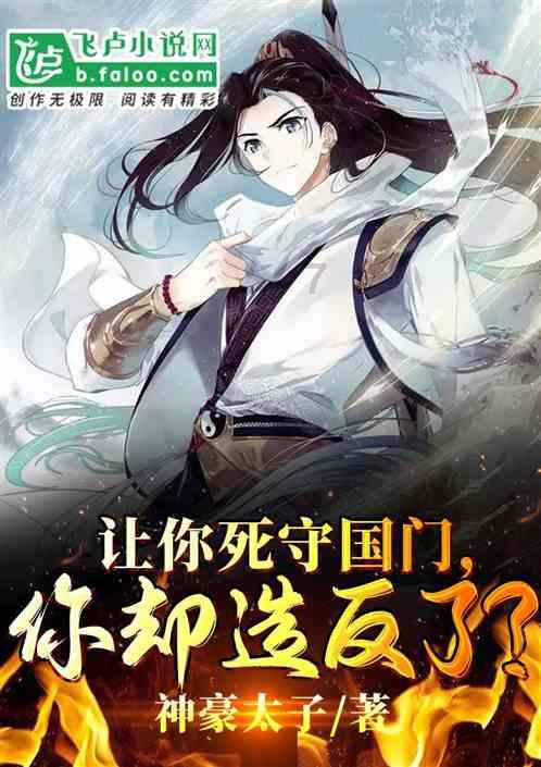 救援旅行男孩